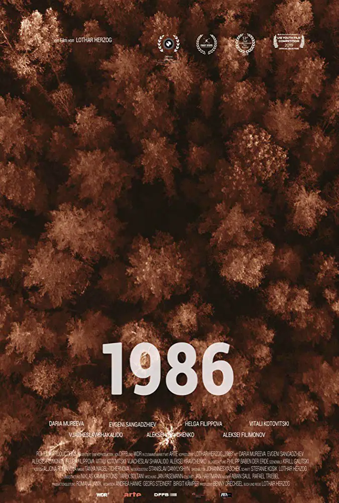 1986 Image