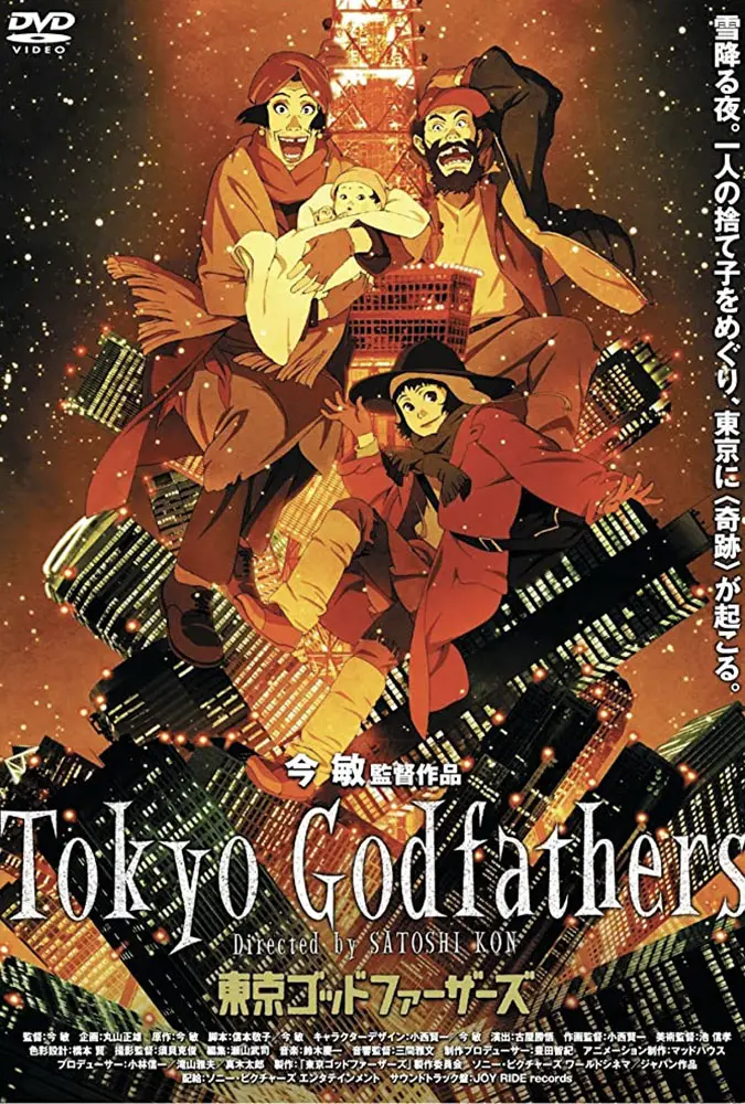 Tokyo Godfather Image