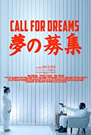 Call for Dreams  Image