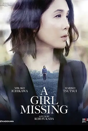 A Girl Missing Image