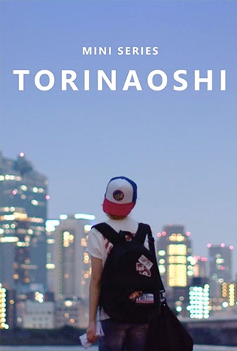 Torinaoshi Image