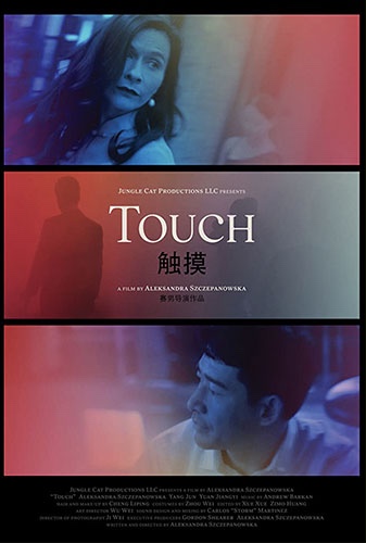 Touch  Image