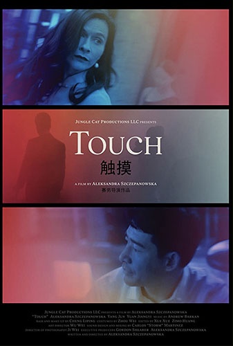 Touch Image