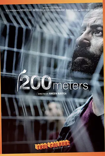 200 Meters Image