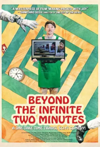 Beyond The Infinite Two Minutes Image