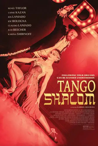 Tango Shalom Image