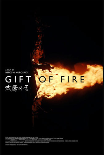 Gift of Fire Image