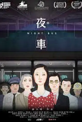 Night Bus Image