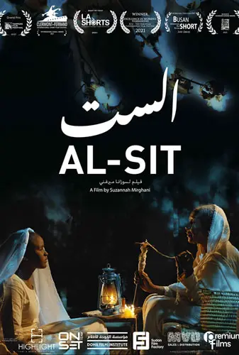 Al-Sit Image