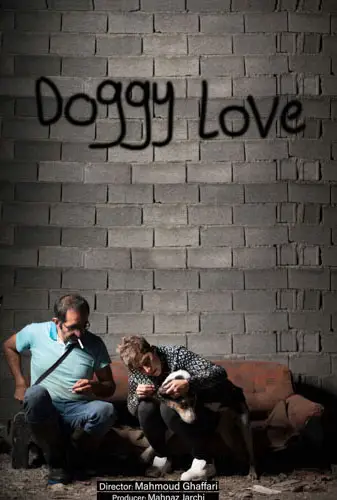 Doggy Love Image