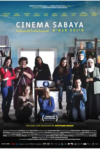 Cinema Sabaya Image