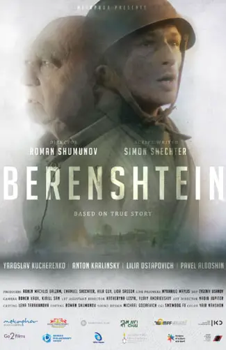 Berenshtein Image