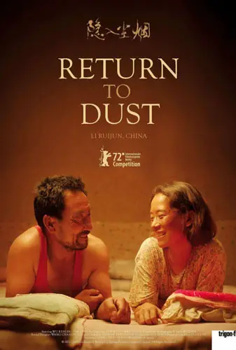 Return to Dust Image