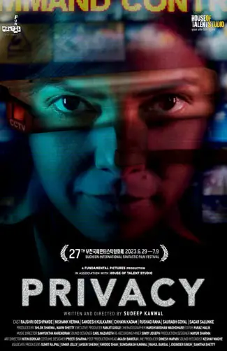 Privacy Image