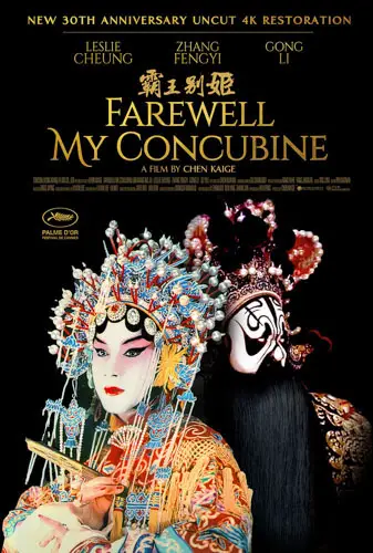 Farewell My Concubine Image