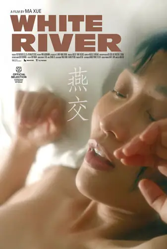 White River (Yan Jiao) Image