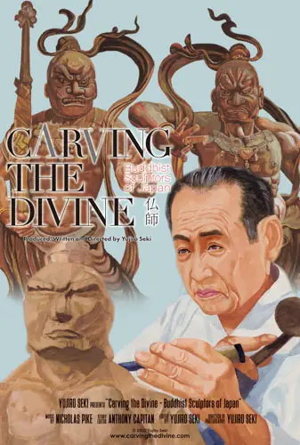 Carving the Divine Image