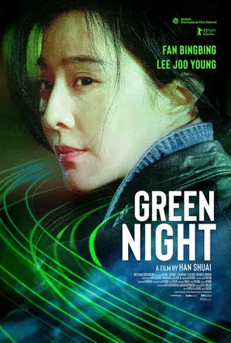 Green Night Image