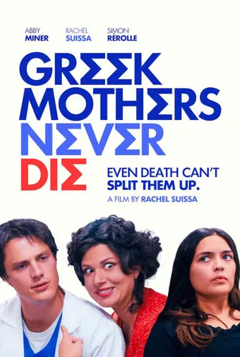 Greek Mothers Never Die Image