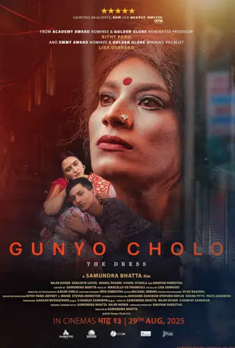 Gunyo Cholo: The Dress Image