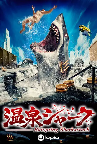 Hot Spring Shark Attack Image