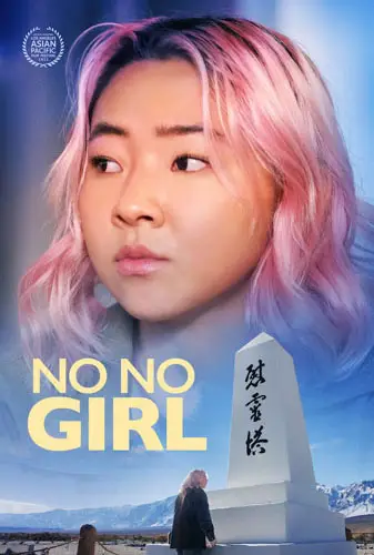 No No Girl Image