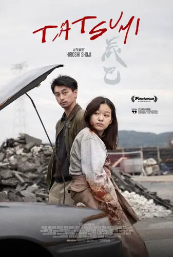 Tatsumi Image