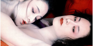 Tokyo Bordello (Yoshiwara Enjo) Image