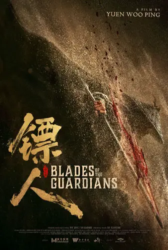 Blades of the Guardians Image