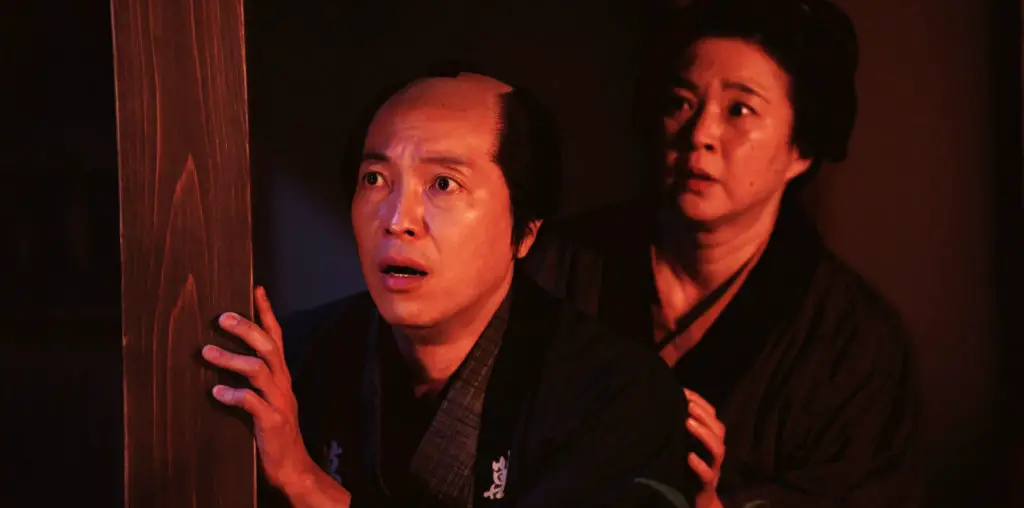 Bushido (2024) image